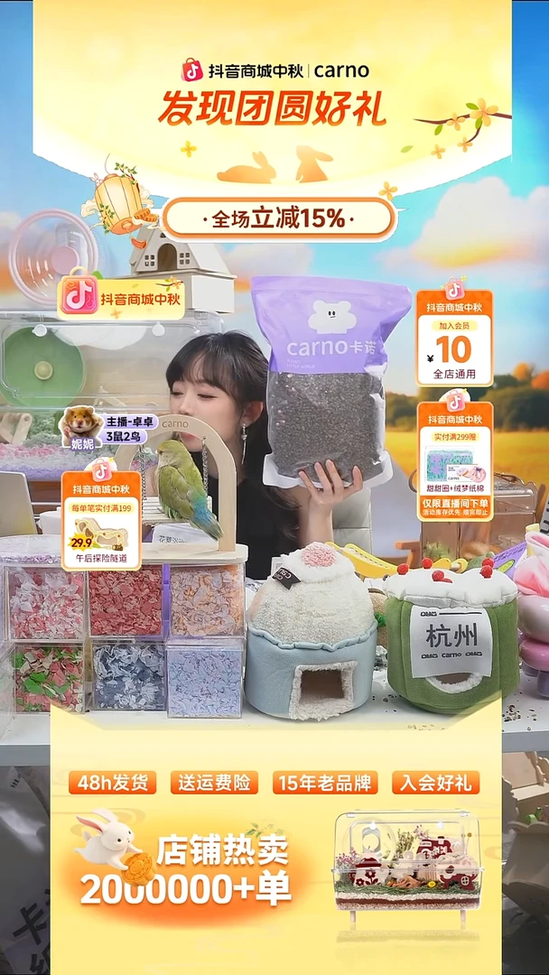 荞麦砂仓鼠垫料1