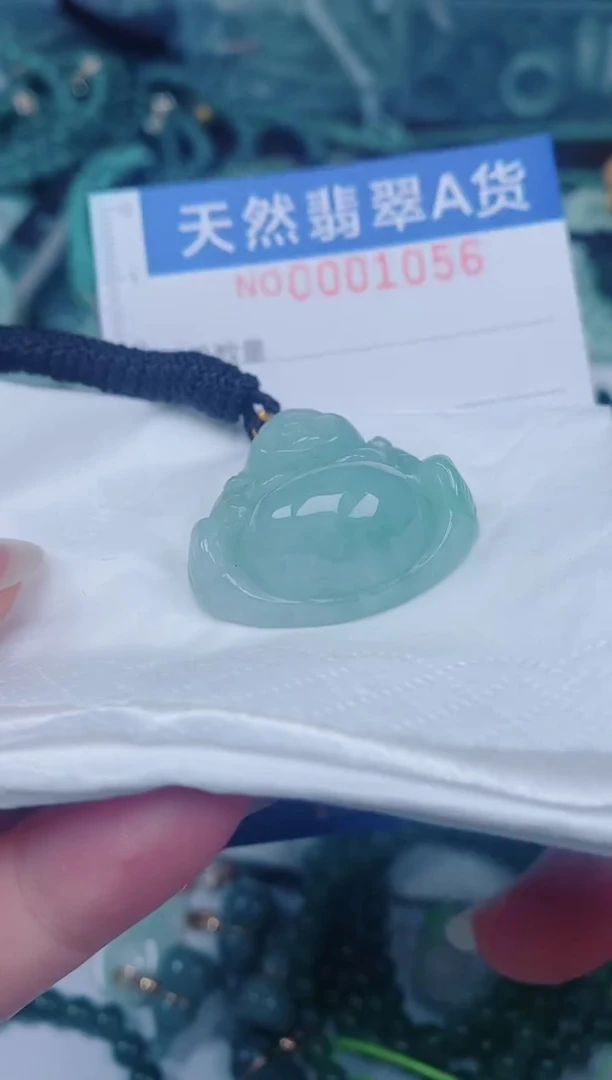 颈饰未镶嵌翡翠00001056