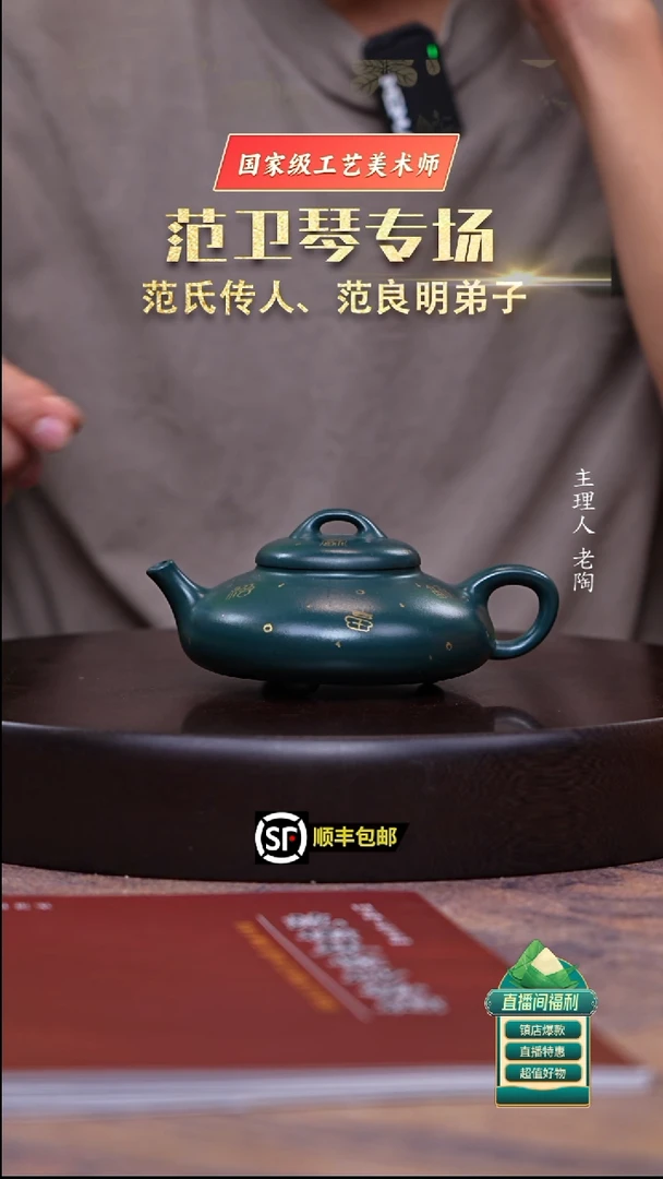 茶壶紫砂苏门达蜡青葫芦石瓢