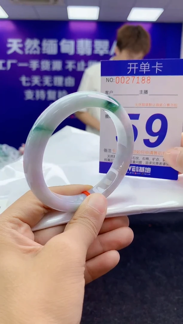 未镶嵌手镯翡翠AAAAAAAAAAAA