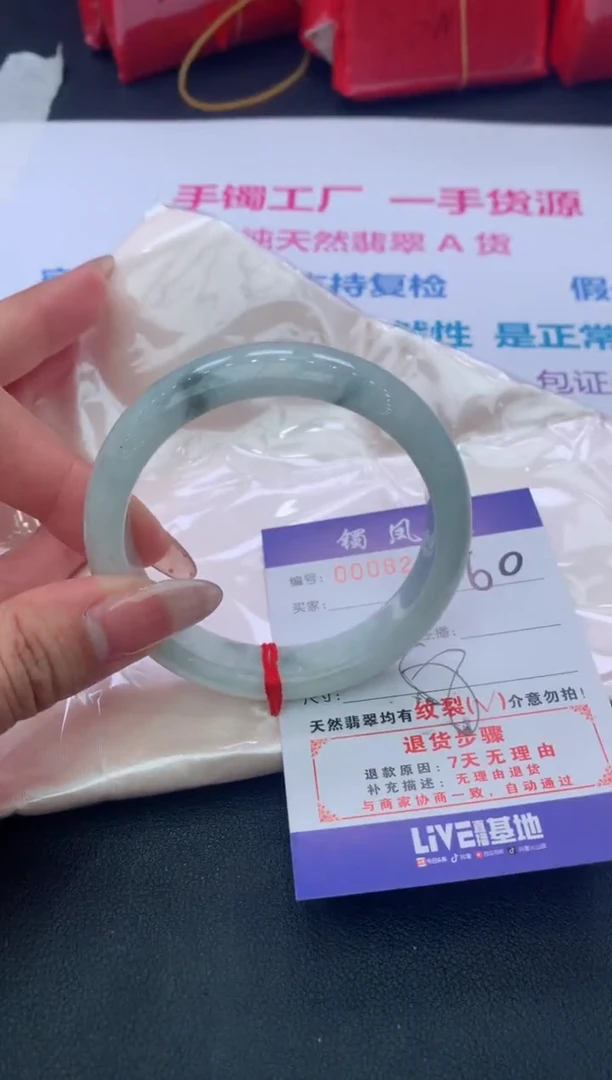 【闪购商品】翡翠手镯未镶嵌60/天然缅甸翡翠手镯