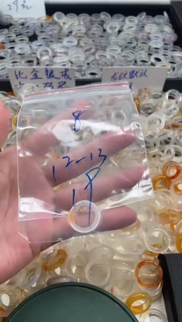 玛瑙/玉髓戒指未镶嵌8