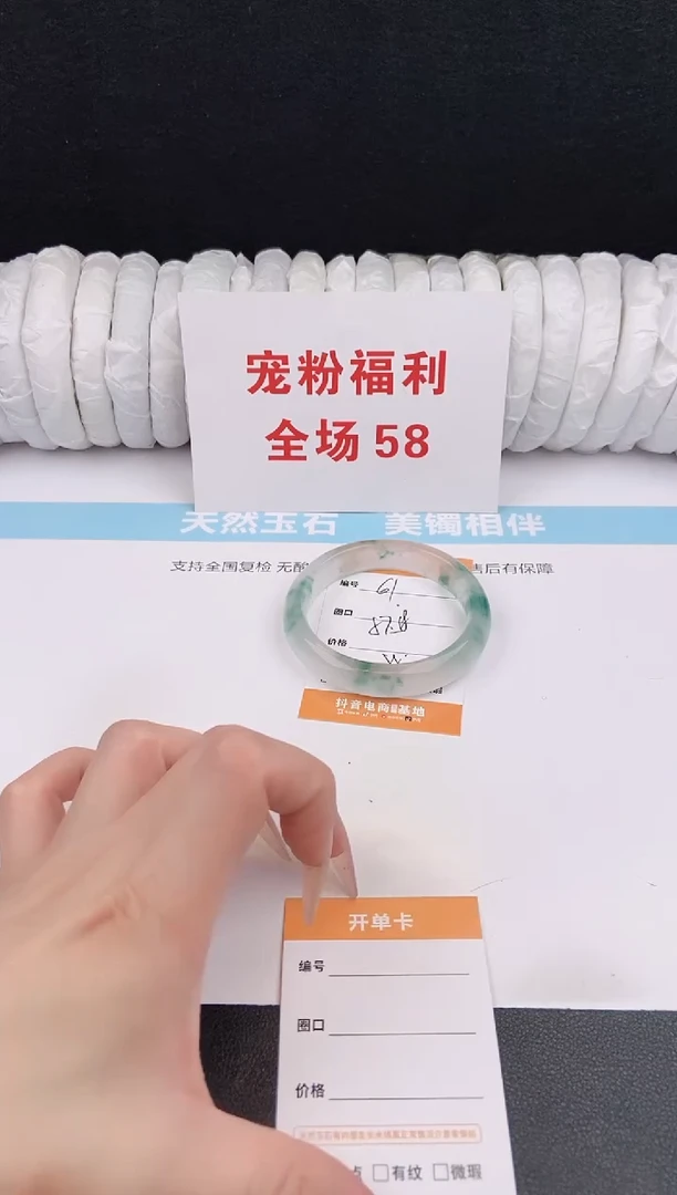 未镶嵌手镯石英质玉61