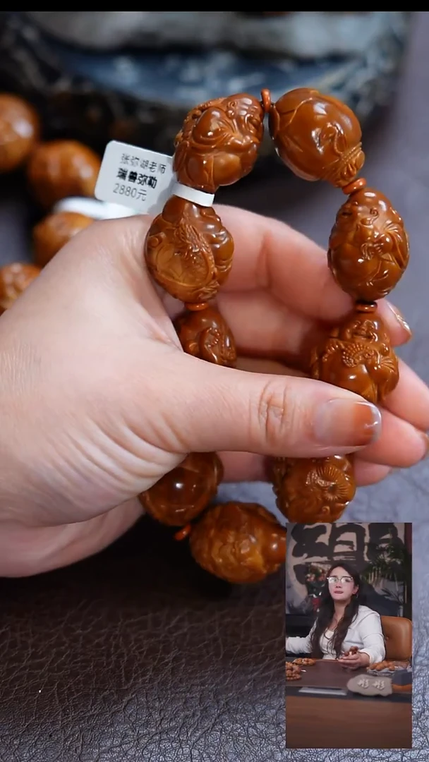 手串/手链橄榄核歆*手串/手链 橄榄核