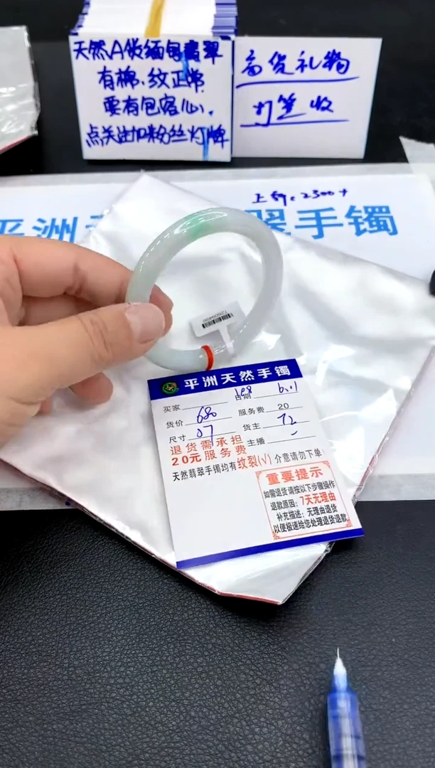 翡翠手镯未镶嵌111111111111111