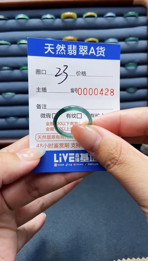 未镶嵌戒指翡翠戒圈