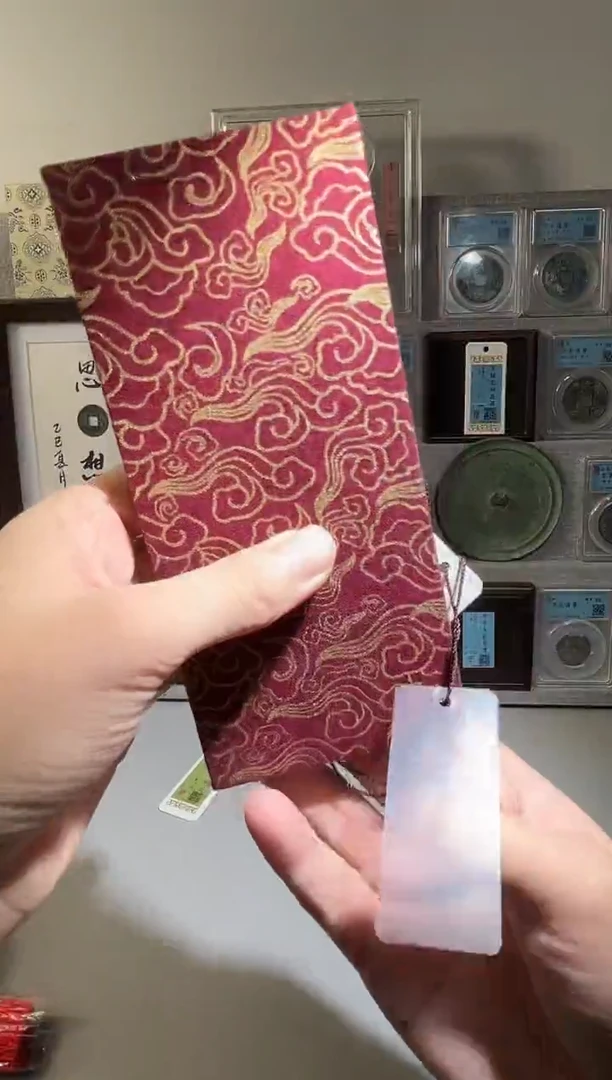 铜闻得评级钱币锦盒一个 明