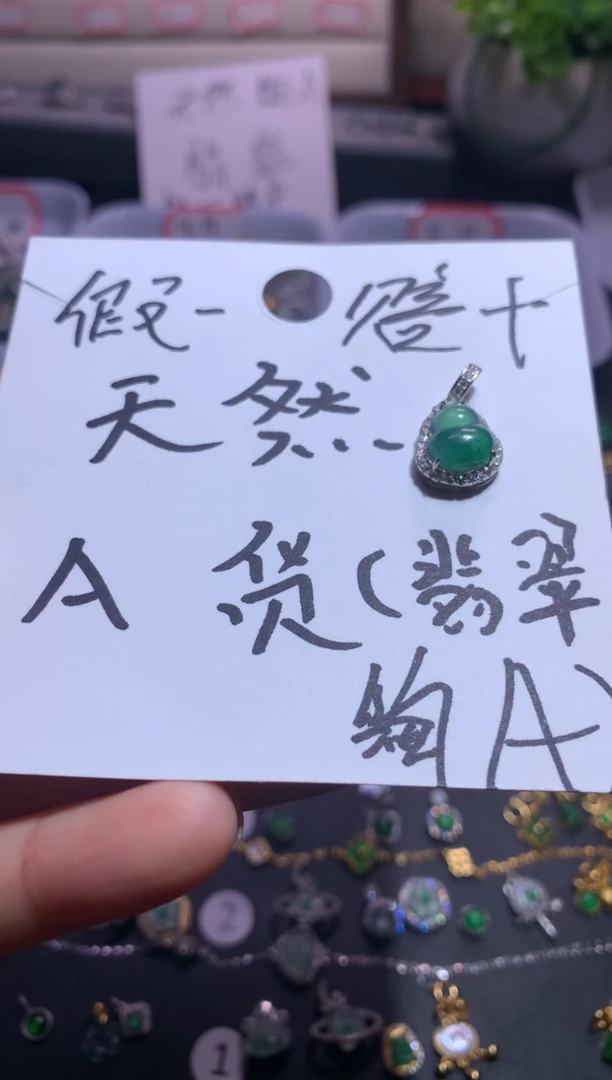 翡翠银S925镶嵌吊坠(不含链)1