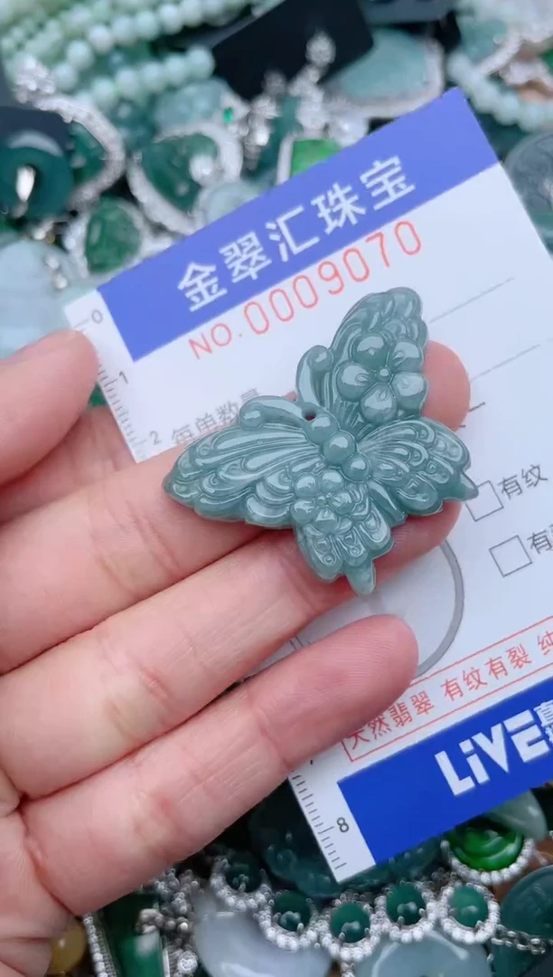 【闪购商品】翡翠颈饰未镶嵌9070.......