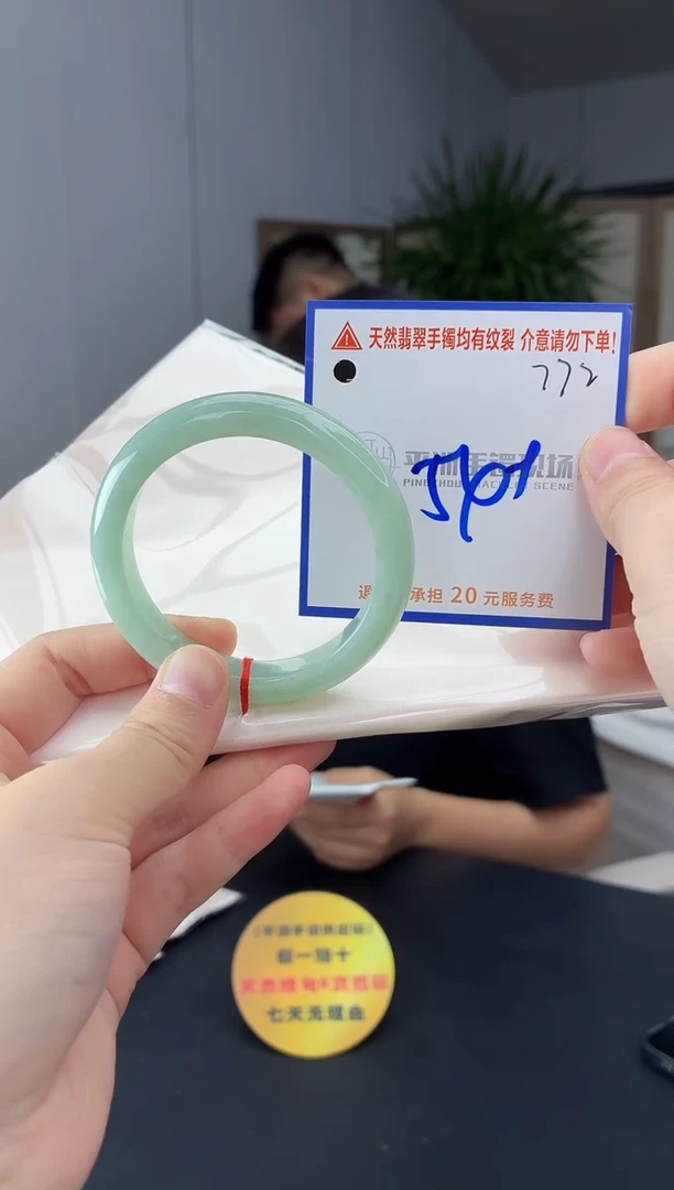 未镶嵌手镯翡翠111111111111