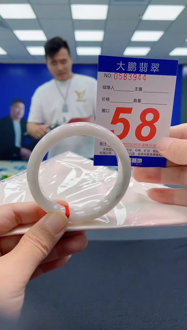 未镶嵌手镯翡翠 AAAAAAAAAA