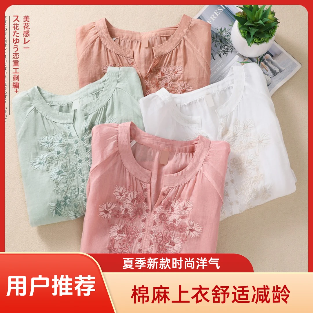 夏季新款中年妈妈短袖t恤棉麻衬衫洋气减龄亚麻小衫苎麻半袖上衣