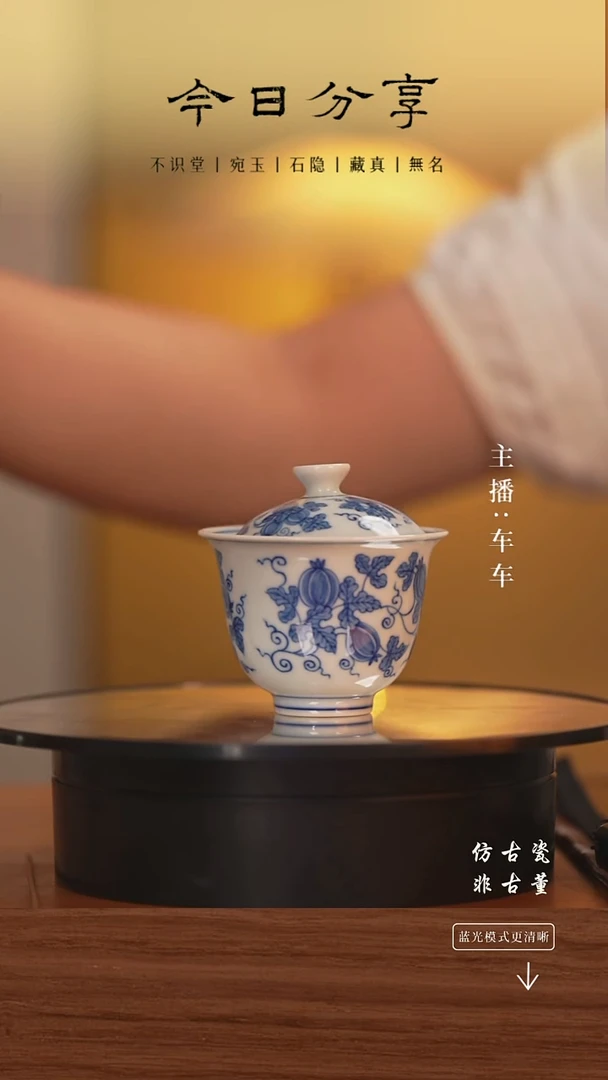 .车车精选好物分享