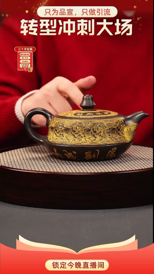 茶壶紫砂石黄 曲壶 八骏描金