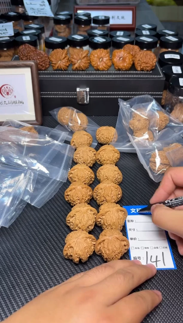 文玩核桃把件141磨盘3839