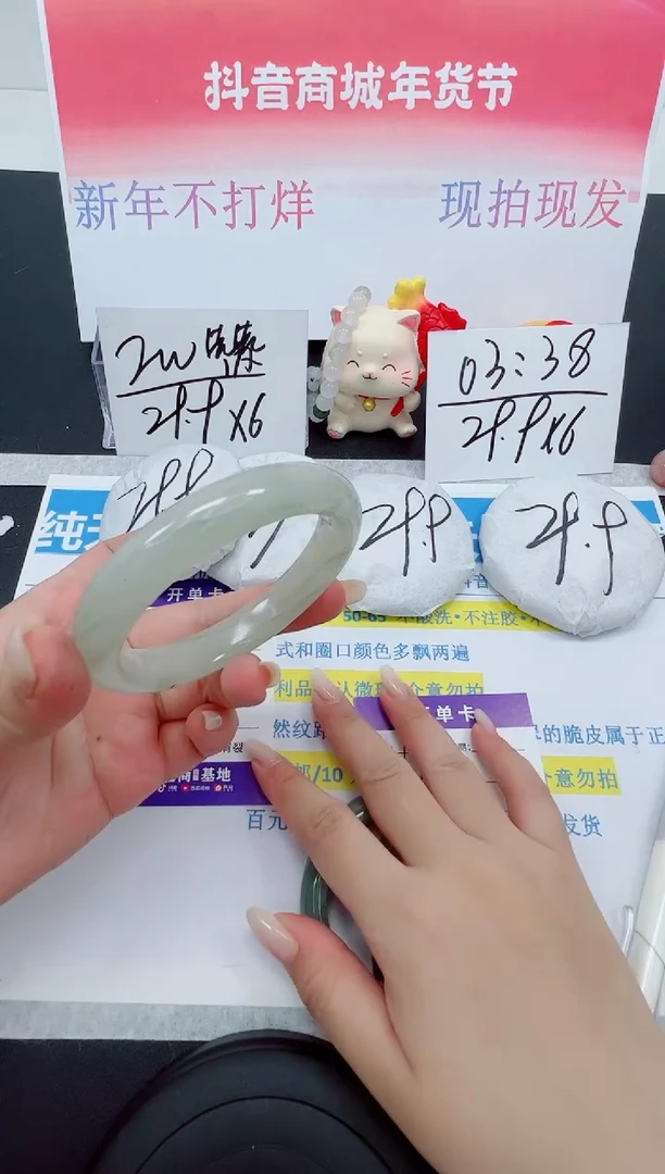 【闪购商品】石英质玉手镯未镶嵌编号：121--56.6圈 天山翠