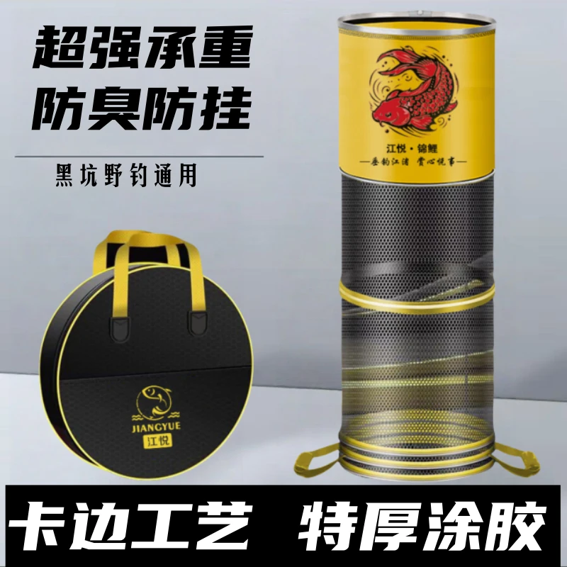 便携加厚速干鱼护涂胶防挂鱼可放钓箱黑坑渔护小型装鱼袋圆形鱼护