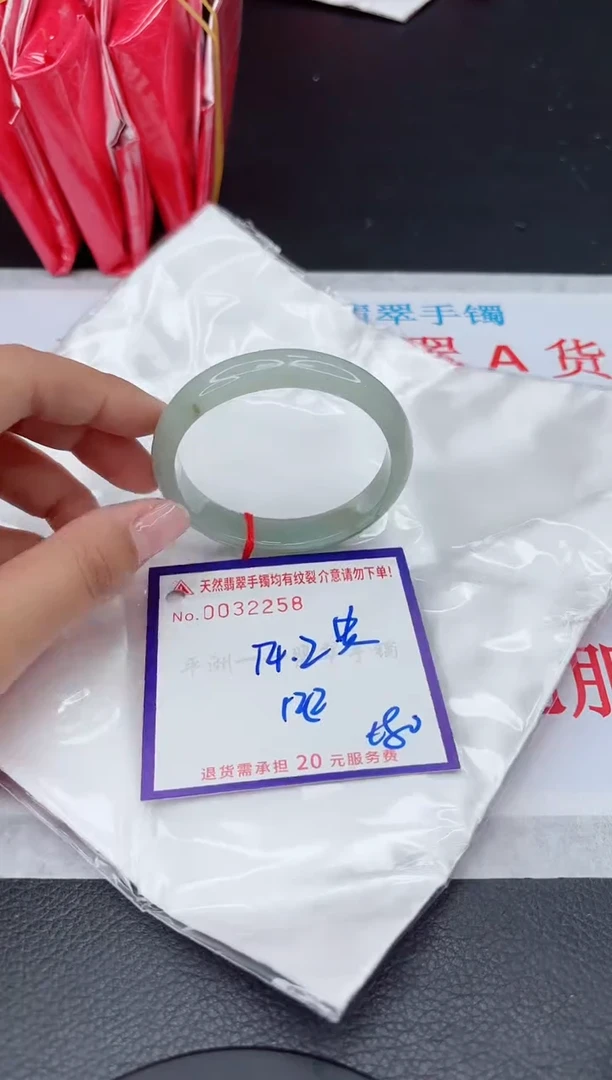 【闪购商品】翡翠手镯未镶嵌1111111111