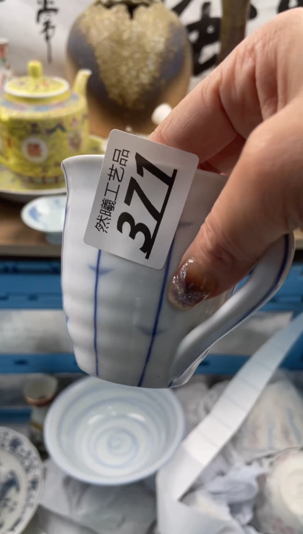 【闪购商品】瓷片371