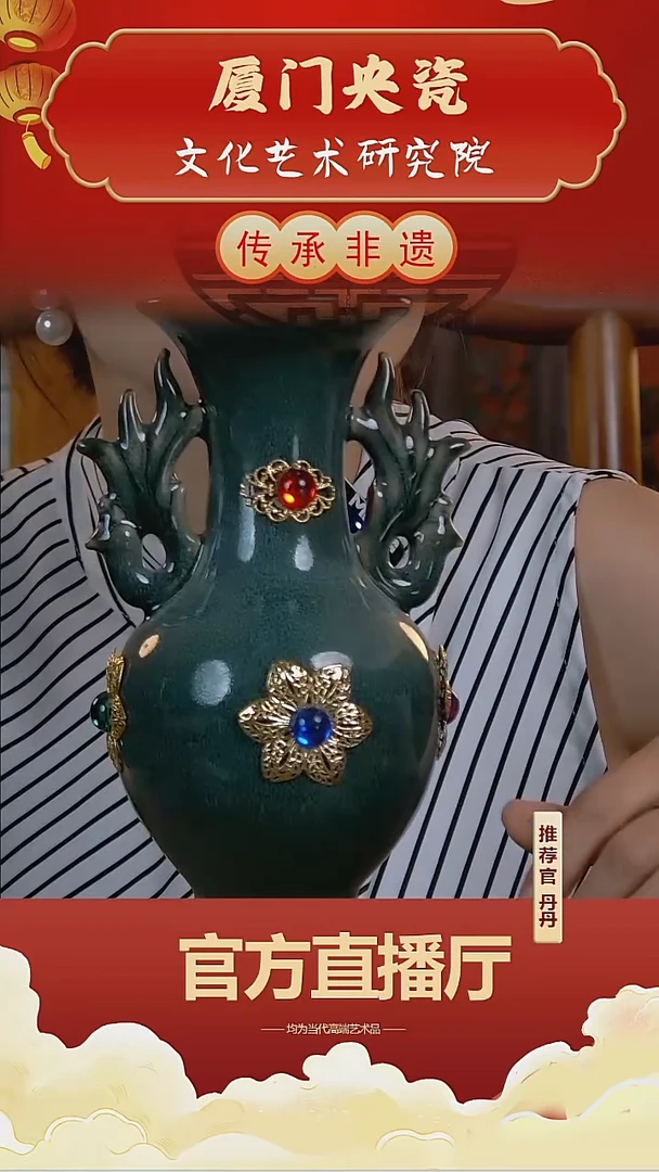 景德镇陶瓷手工摆件U218