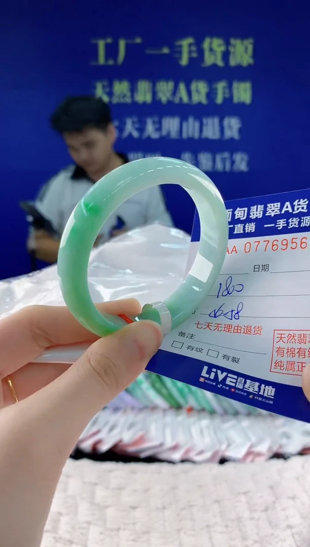 翡翠手镯未镶嵌56天然翡翠A货