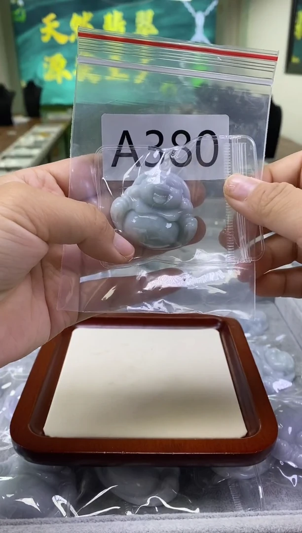 未镶嵌挂件翡翠泠*?a380