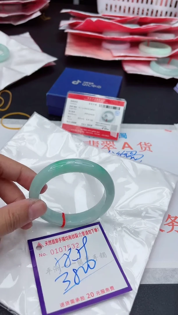 未镶嵌手镯翡翠111111
