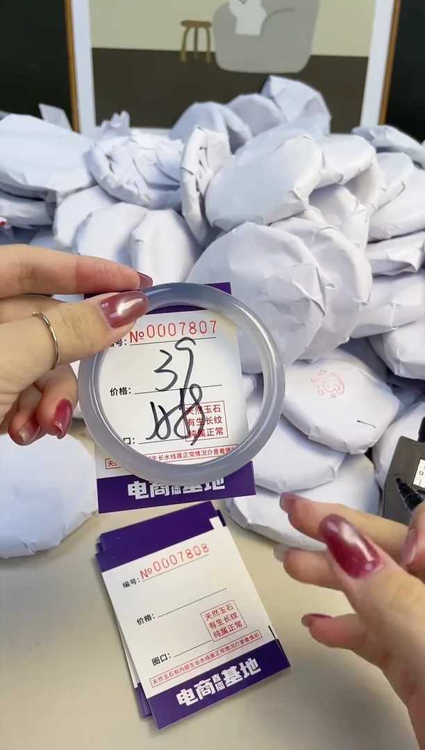 【闪购商品】玛瑙/玉髓手镯未镶嵌7807