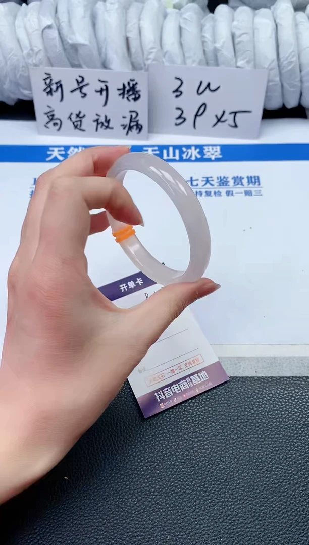 【闪购商品】石英质玉手镯未镶嵌P625