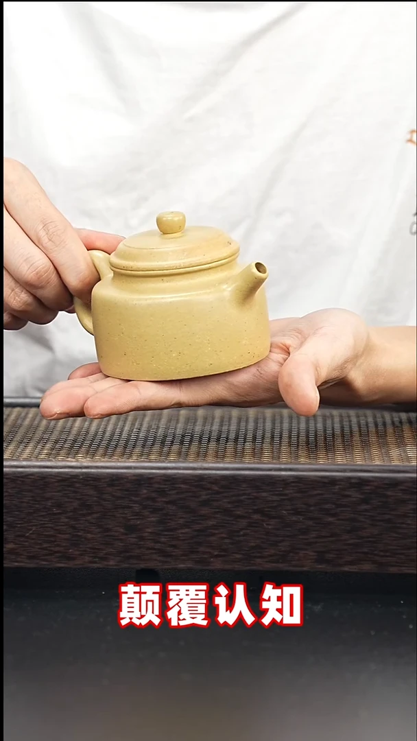 茶壶紫砂全手工本绿微瑕-德中-A106