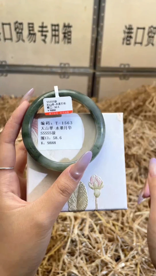 未镶嵌手镯石英质玉T1563