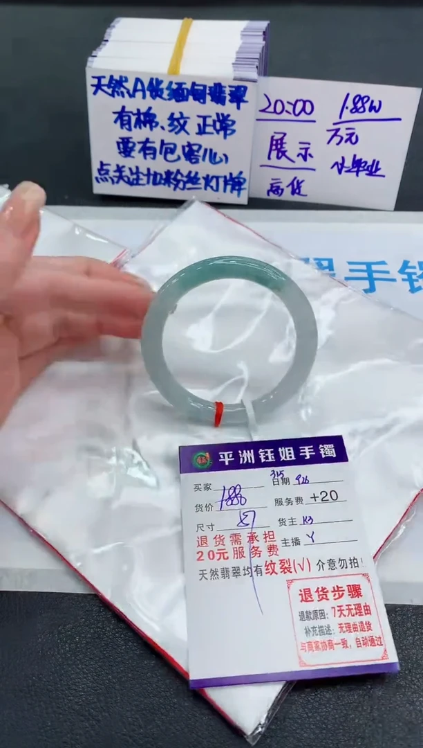 未镶嵌手镯翡翠111111111