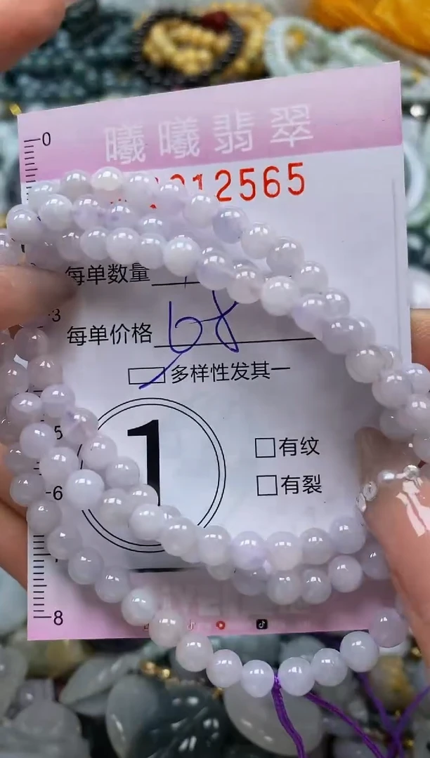 翡翠未镶嵌颈饰闪购0012565多样性发其一