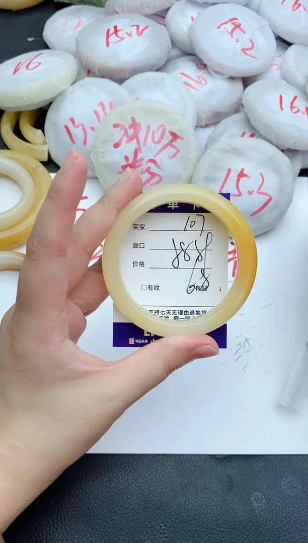 未镶嵌手镯石英质玉107+58/59