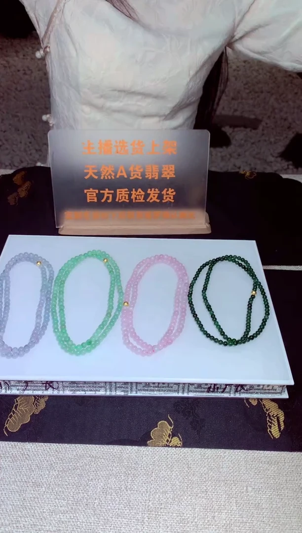 定制翡翠未镶嵌天然翡翠（拍一发一）