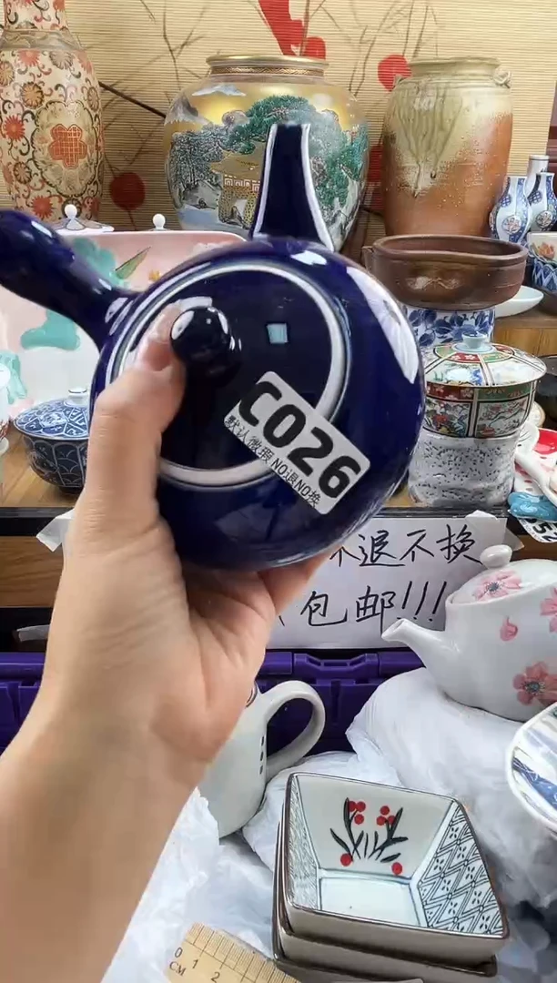 航****6==============c026