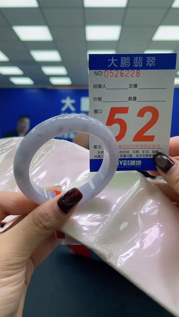 未镶嵌手镯翡翠盈*AAAAAAAAAA