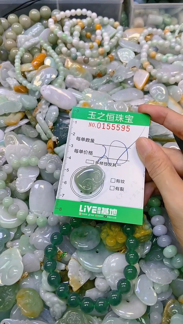 颈饰未镶嵌翡翠闪购0155595