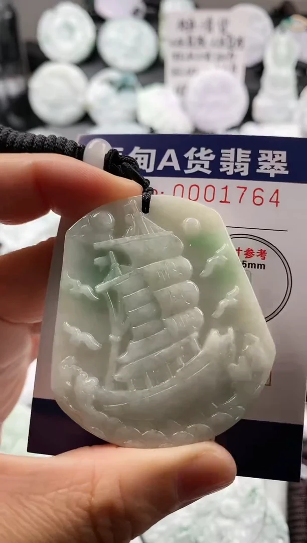 【闪购商品】翡翠吊坠(不含链)未镶嵌1