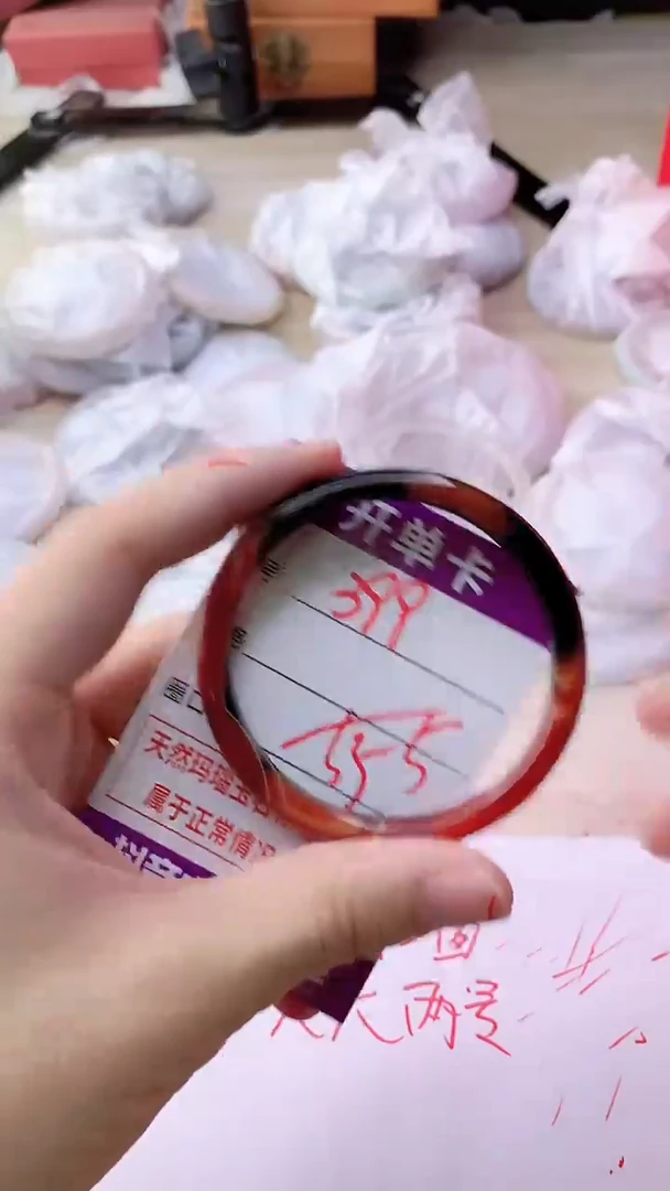 手镯玛瑙/玉髓未镶嵌399