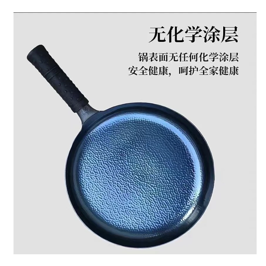 章丘手工锻打传统老式轻量款打造家用无涂层不粘锅平底煎锅