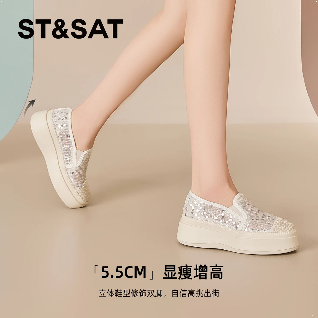 St&Sat/星期六网面透气亮片休闲鞋2025新款百搭潮流厚底休闲鞋女