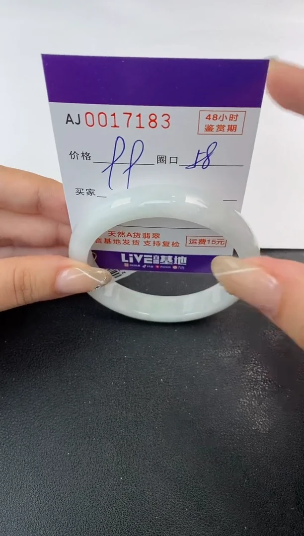 未镶嵌手镯翡翠天然A货翡翠【有纹有裂】