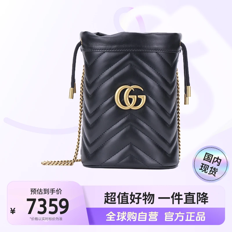 GUCCI/古驰【国内现货】纯色复古双G扣小牛皮水桶包575163DTDRT1000