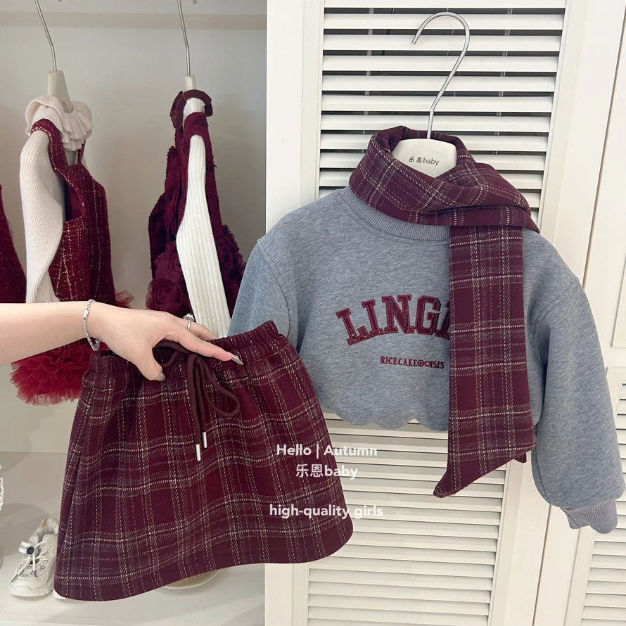现货【乐恩童装】女童冬季新款过年服卫衣格子半身裙子时髦加绒套装