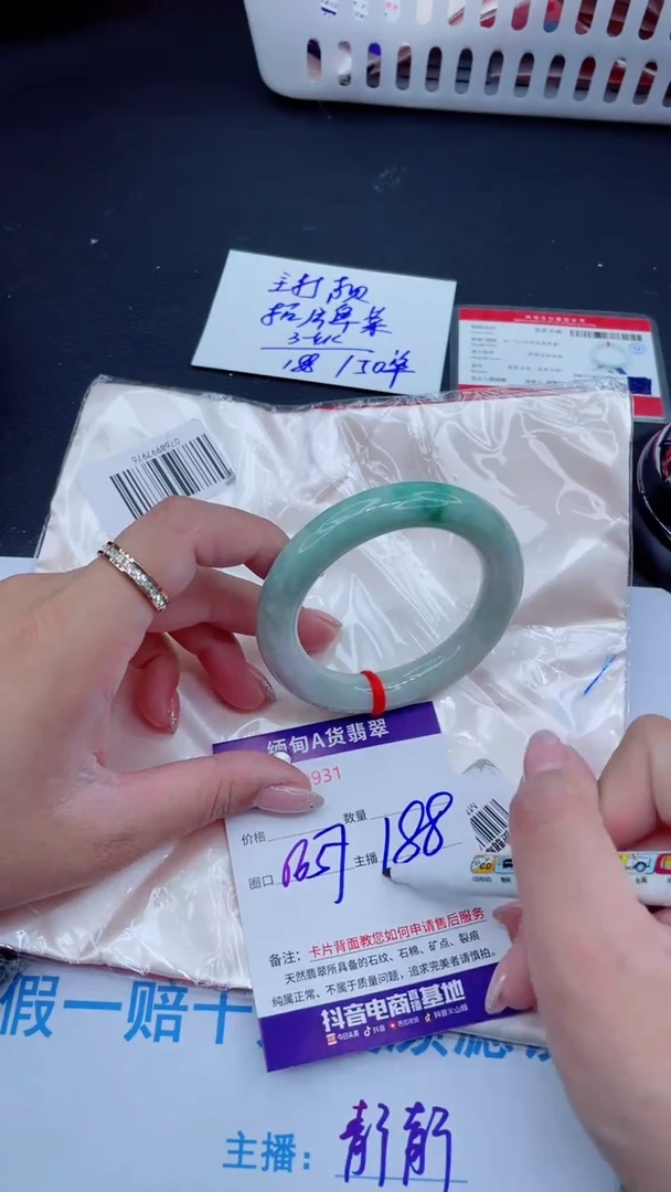 未镶嵌手镯翡翠