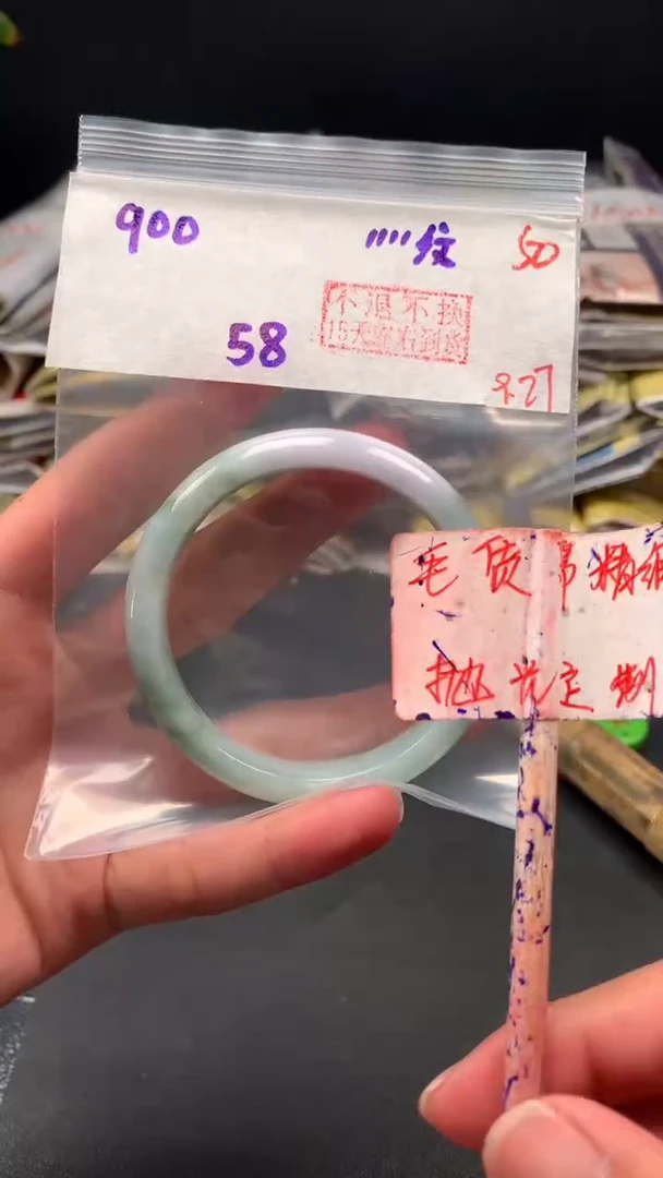 未镶嵌定制翡翠拍一发一 50