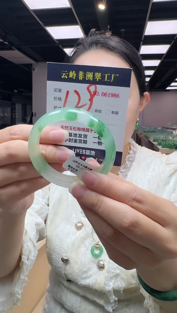 未镶嵌手镯石英质玉口径56-13.8-8.6