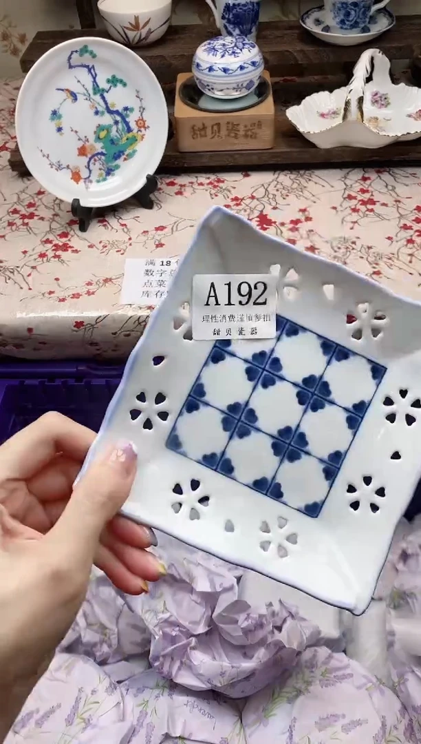 瓷片没**?     A192