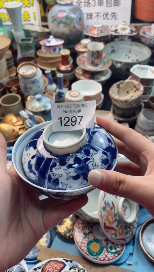 【闪购商品】摆件1297精美创意日式臻品